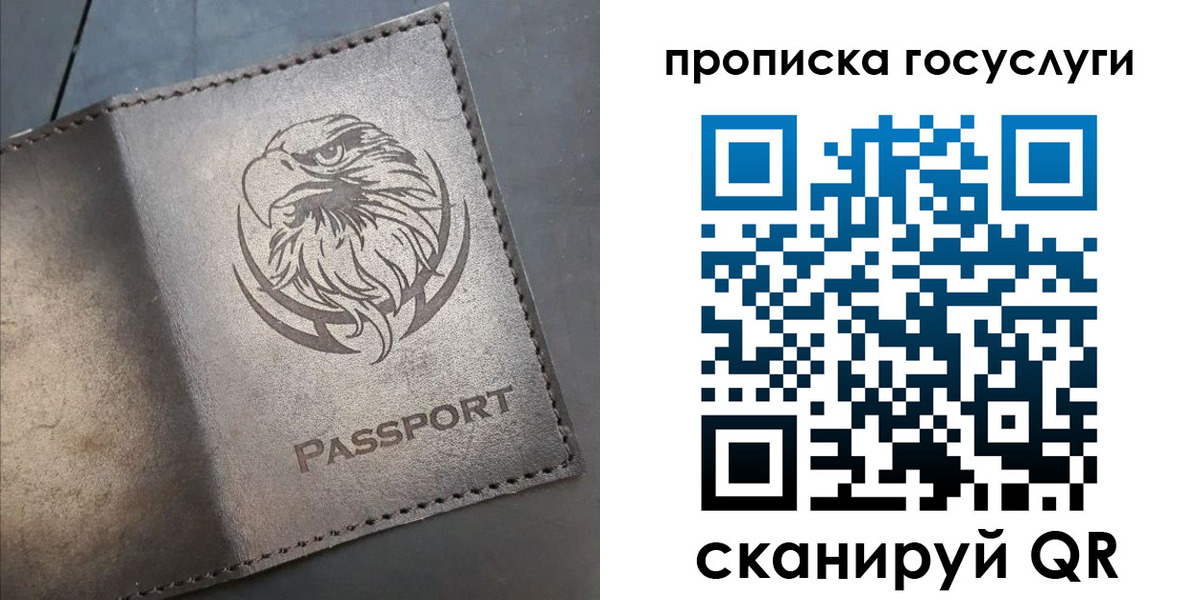 регистрация для школы в Лукоянове