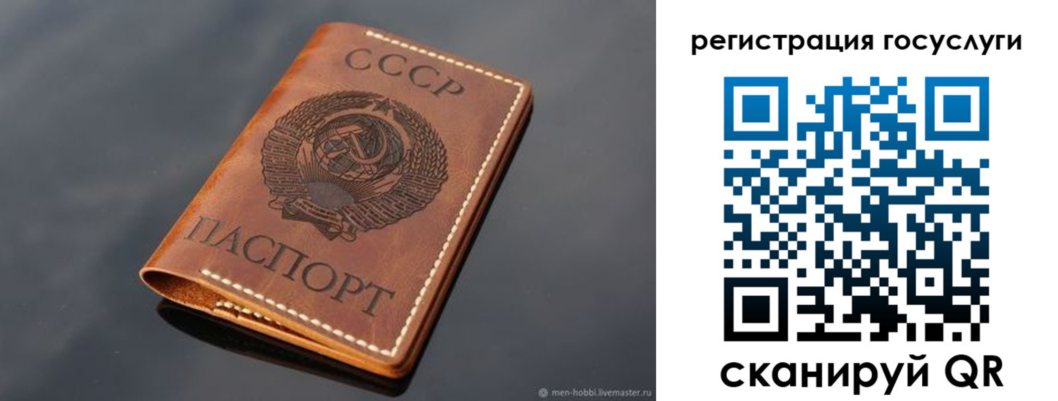 временная регистрация в Лукоянове