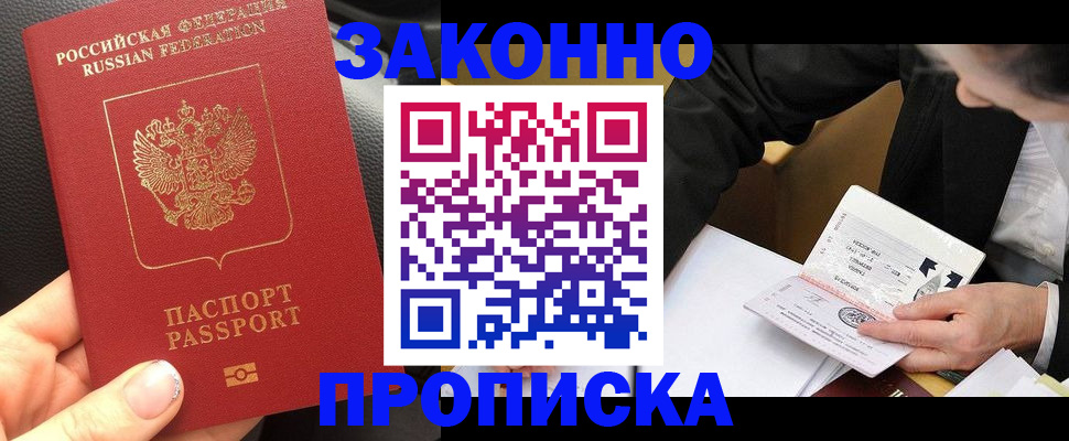 найти адрес прописки в Лукоянове