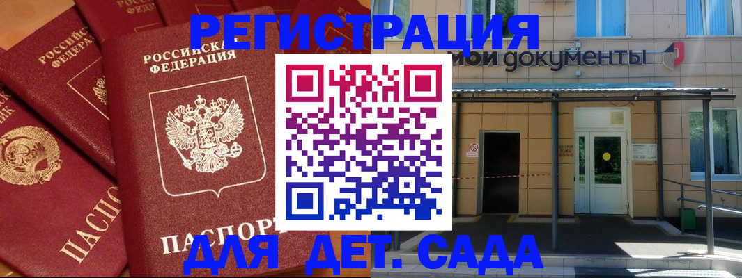 временная регистрация в Лукоянове