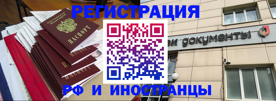 регистрация для школы в Лукоянове